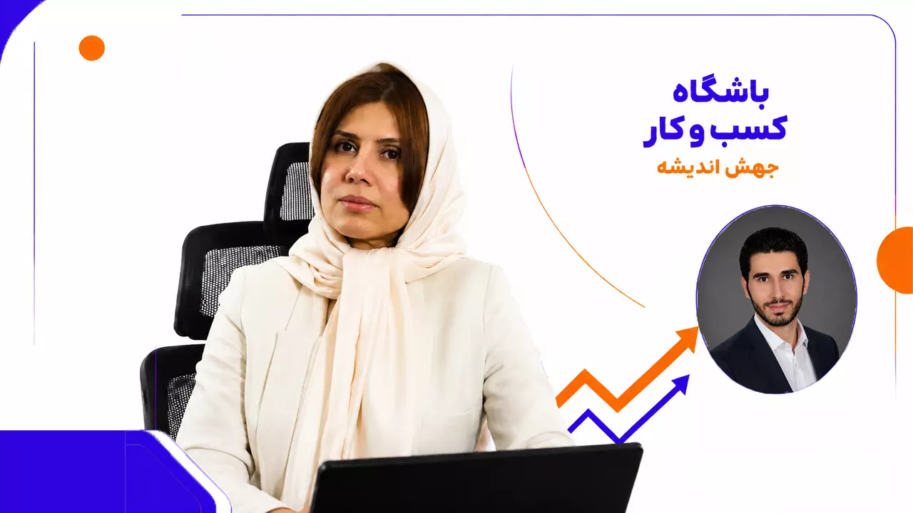 گرفتن کار پروژه‌ای و پاره‌وقت