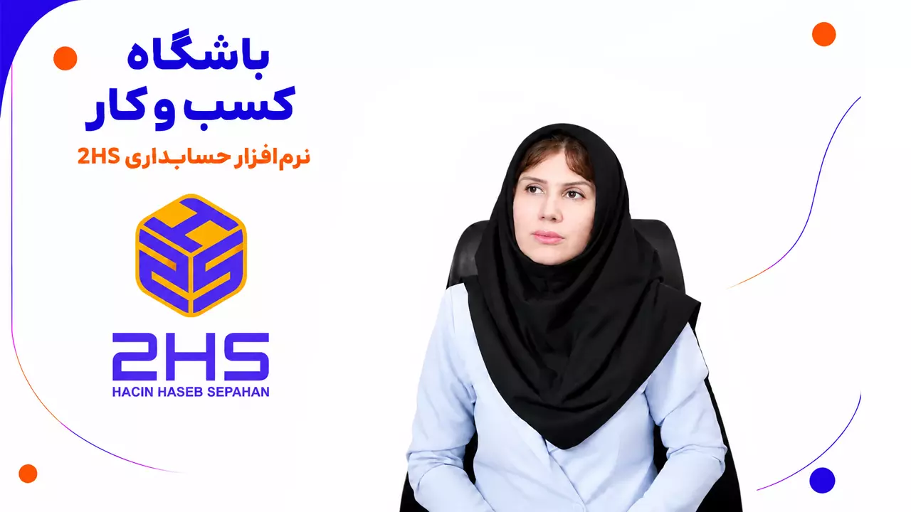 نرم‌افزار قطعه‌سازی
