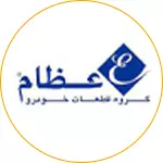 لوگوی گروه قطعات خودرو عظام