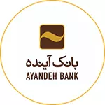 لوگوی بانک آینده