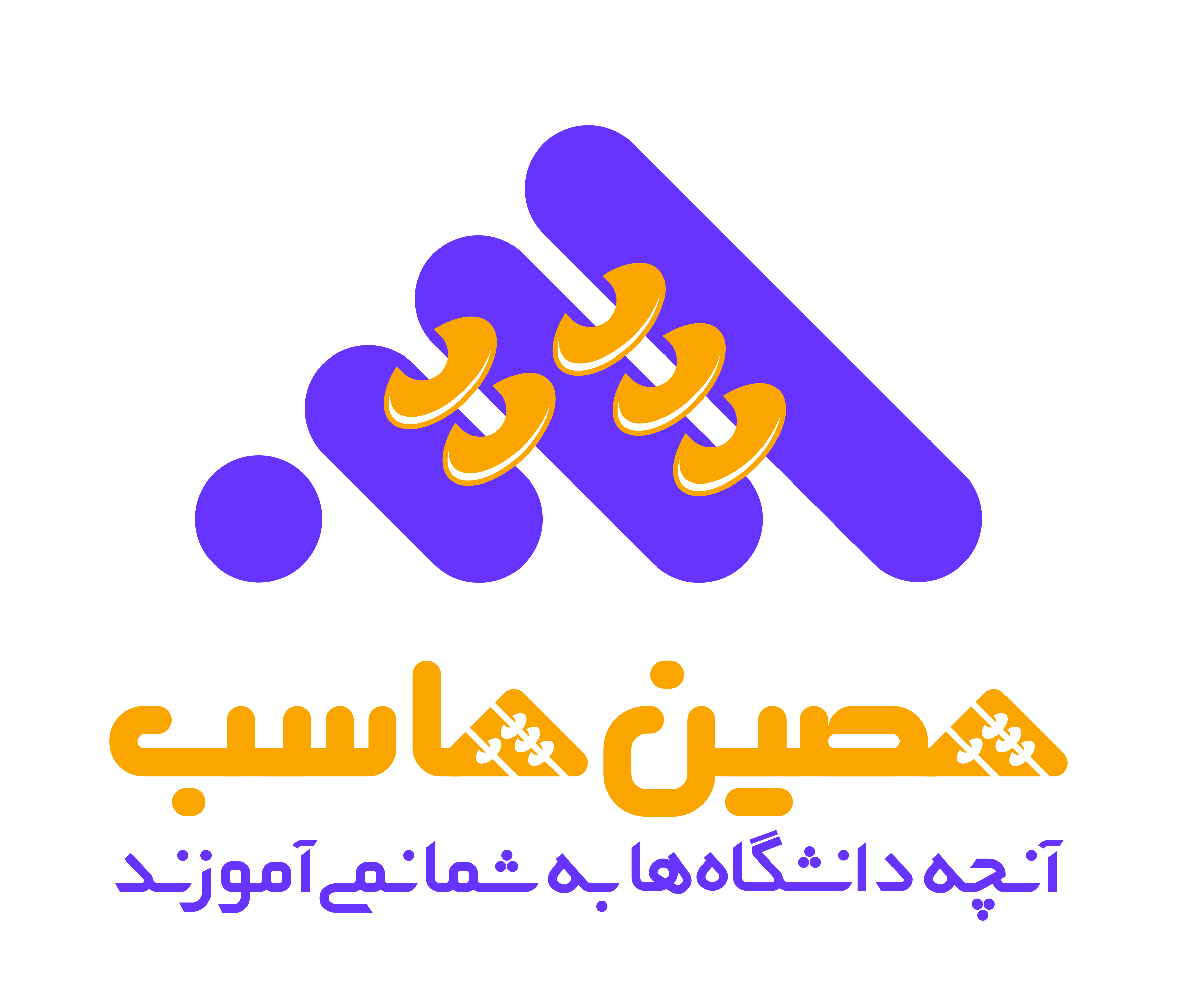حصین حاسب سپاهان