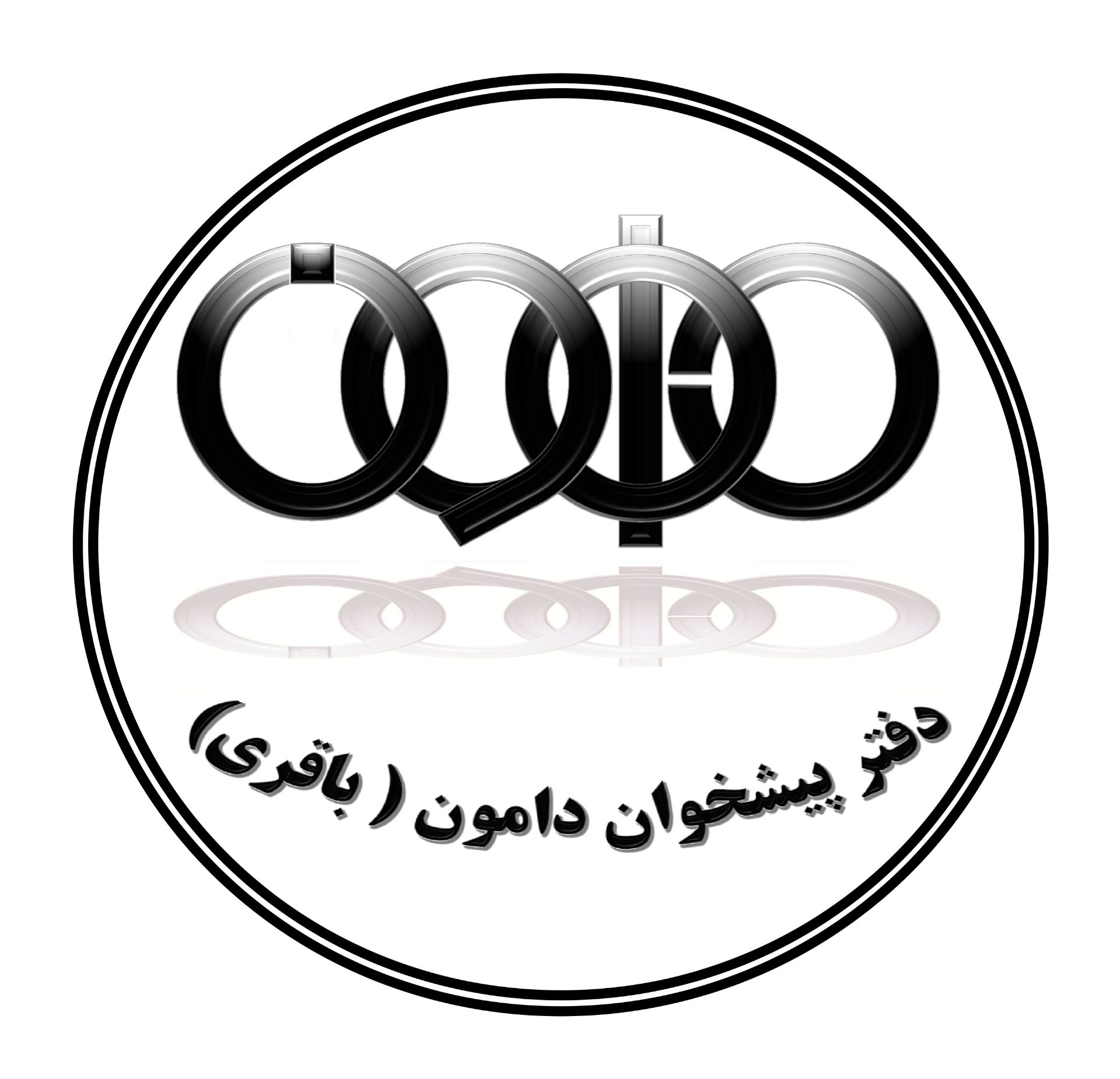 دفتر پیشخوان و خدمات الکترونیک دامون البرز