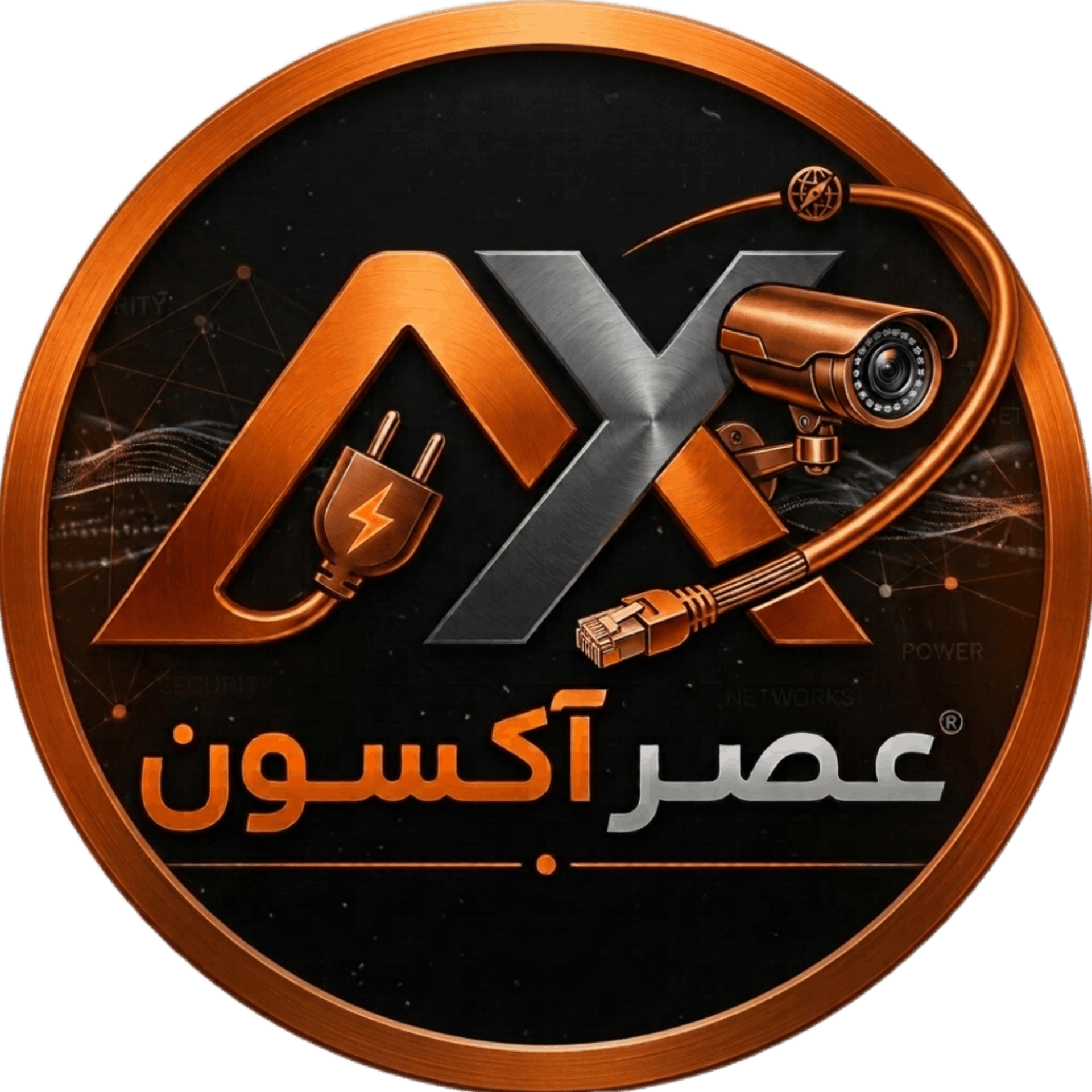 توسعه هوشمند عصر آکسون