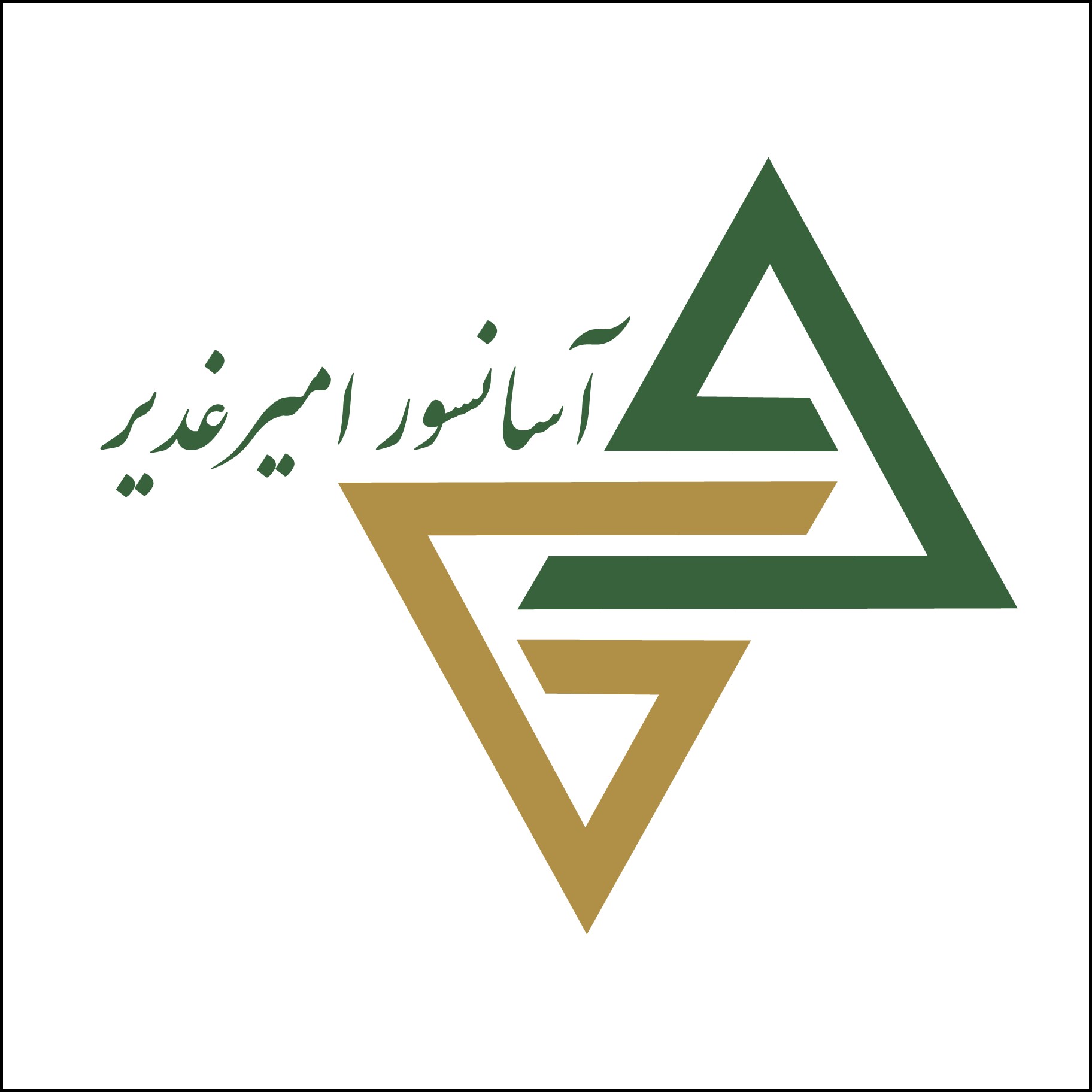 آسانسور امیر غدیر