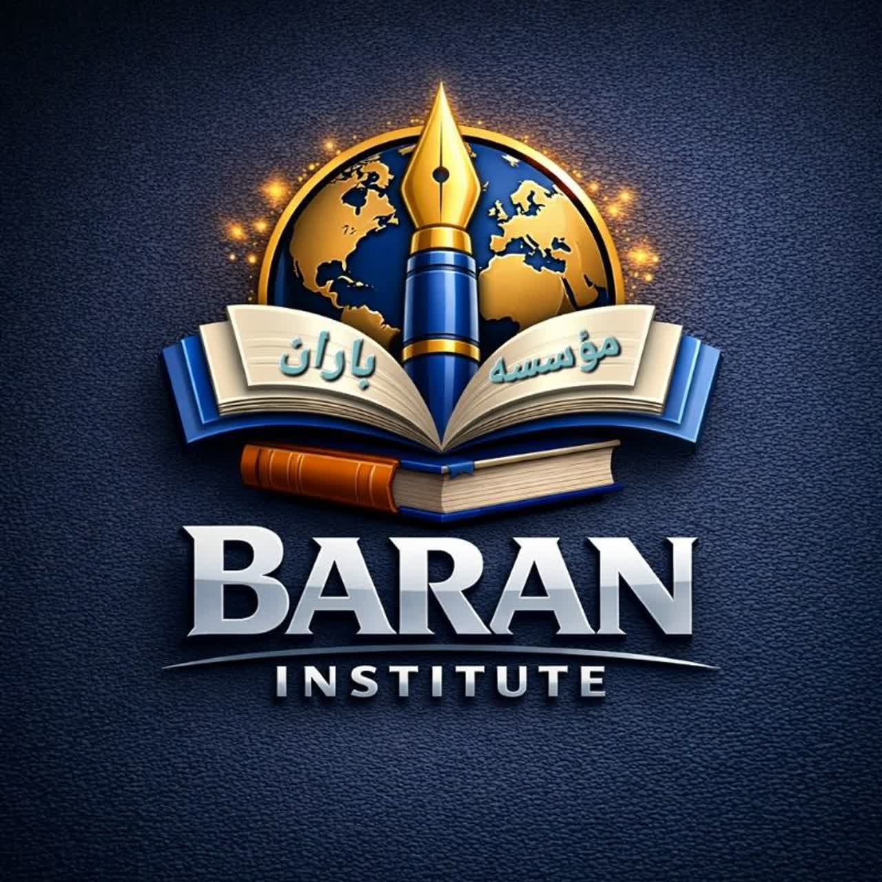 همایش فناوری باران