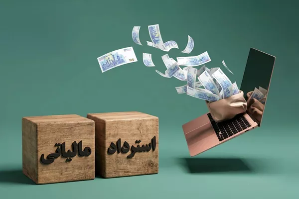 استرداد مالیات؛ حمایت کم‌هزینه از تولید