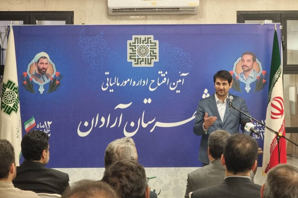 آیین افتتاح ساختمان امور مالیاتی آرادان و 13 پروژه‌ ساختمانی در سراسر کشور