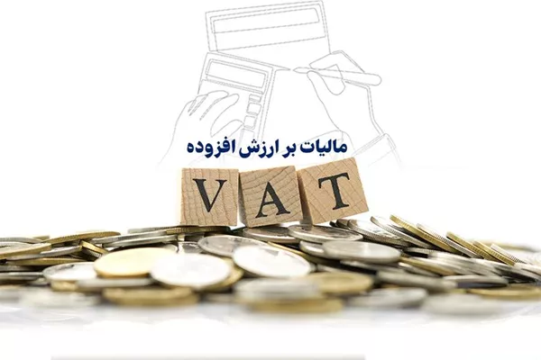 توزیع بیش از 104 هزار میلیارد ریال عوارض ارزش افزوده برای توسعه و عمران استان مرکزی