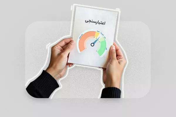 پیوند داده‌های مالیاتی با نظام بانکی، نقطه عطف شفافیت نظام اعتبارسنجی