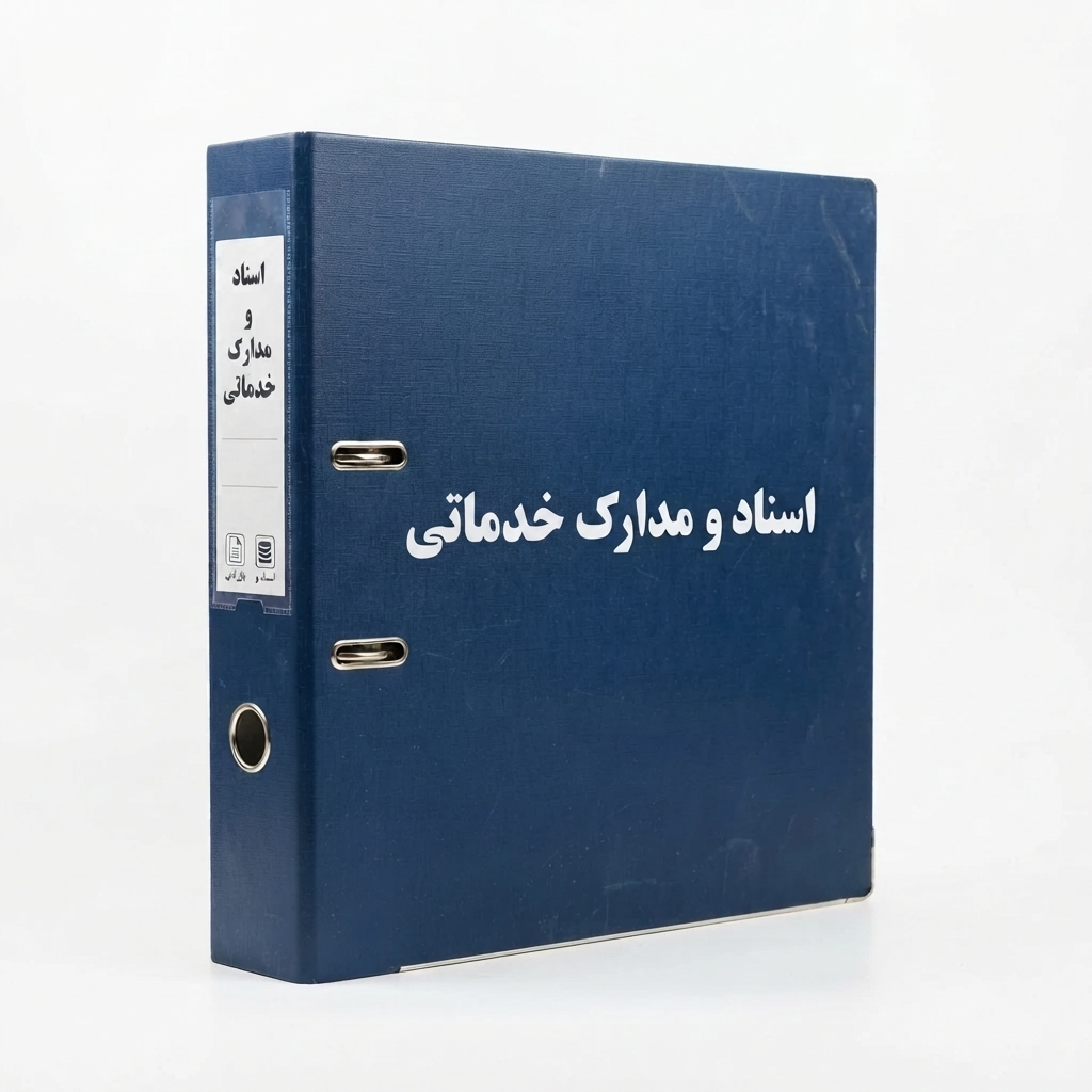 بسته آموزش حسابداری زونکن -  خدماتی