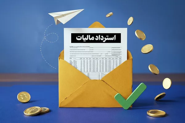 تسریع در استرداد مالیات، هزینه تامین مالی بنگاه‌های تولیدی را کاهش می‌دهد