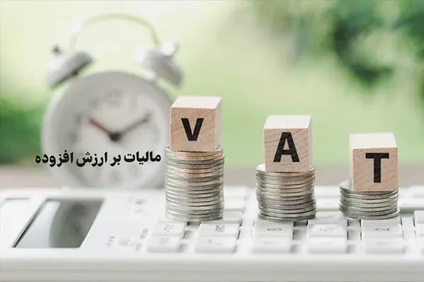 یک همت از محل مالیات بر ارزش افزوده برای توسعه و آبادانی استان پرداخت شد