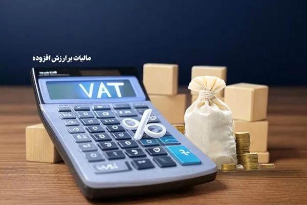 بهره‌برداری از فرهنگسرای شهید رفیعی قزوین از محل مالیات بر ارزش افزوده