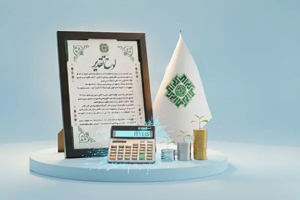 تقدیر از پنج اداره‌کل برتر در هوشمندسازی نظام مالیاتی و بهره‌گیری از ظرفیت تبصره 100
