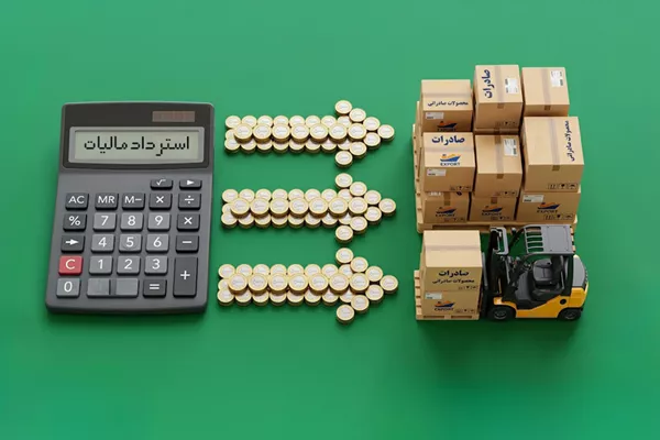 جهش 238 درصدی میزان استرداد مالیات به صادرکنندگان همدان در سال 1404