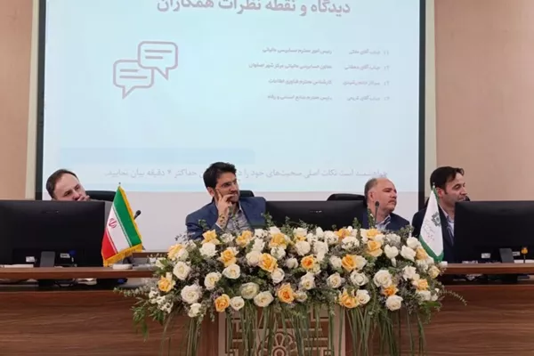 سفر کاری رئیس کل سازمان امور مالیاتی و هیات همراه به استان اصفهان