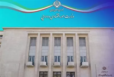 بازرسی سر زده مدیران وزارت اقتصاد از دستگاه های تابعه استانی