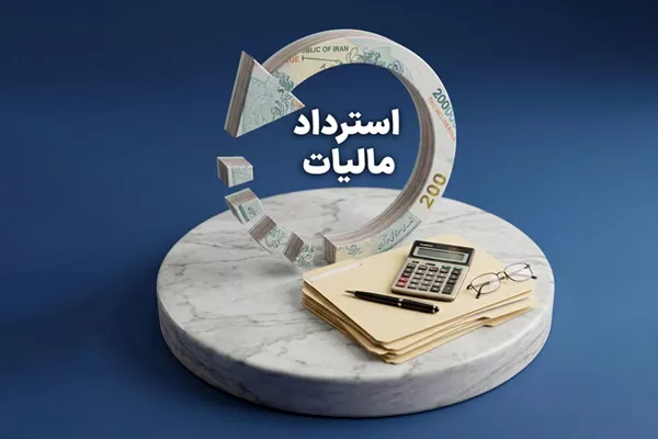 تسهیل تجارت و بهبود محیط کسب وکار از طریق استرداد مالیات بر ارزش افزوده
