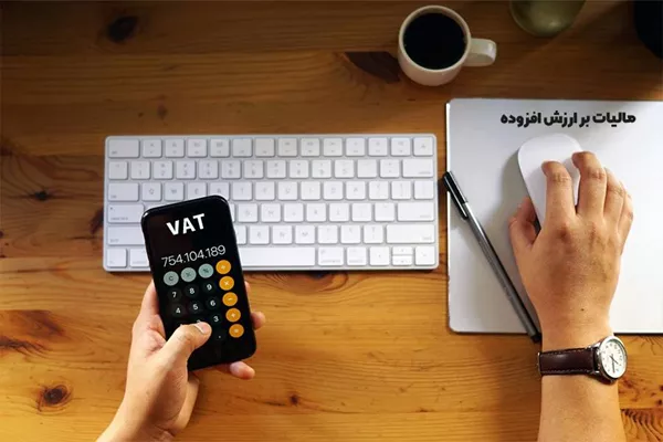 پرداخت برخط مالیات بر ارزش افزوده رستوران‌ها بدون تحمیل مالیات جدید