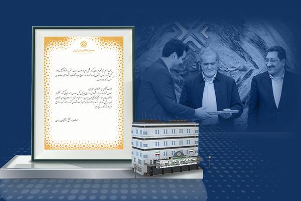 تجلیل مجمع کارآفرینان از سازمان امور مالیاتی کشور