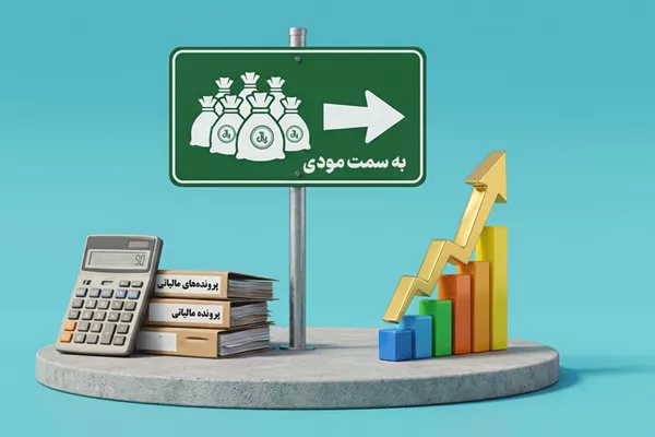 استرداد بیش از یک هزار و 630 میلیارد ریال به مودیان استان اردبیل