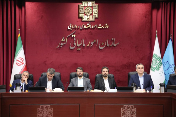 برگزاری نخستین دوره آموزشی قضات بند (2) ماده 244 قانون مالیات‌های مستقیم در سازمان امور مالیاتی