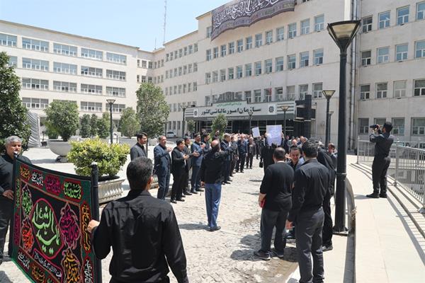 برپایی مراسم سوگواری سالار شهیدان در سازمان امور مالیاتی کشور