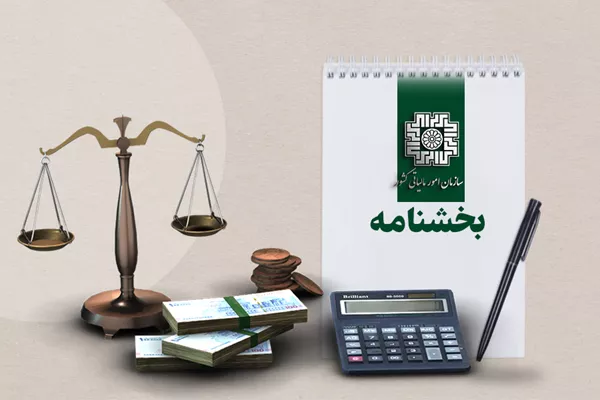 بخشودگی 100 درصدی جرایم مالیاتی ناشی از اختلال بانک‌ها