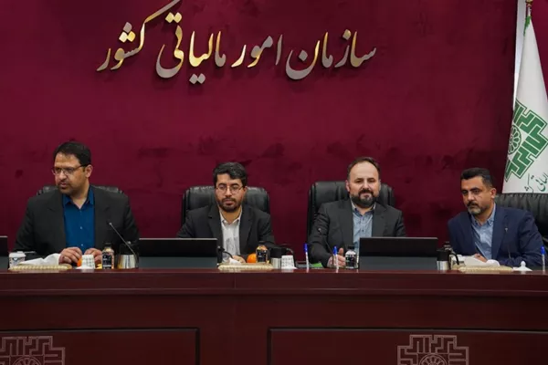 ارتقا و تثبیت استقلال نهاد دادرسی مالیاتی با اجرای ابلاغیه وزیر اقتصاد