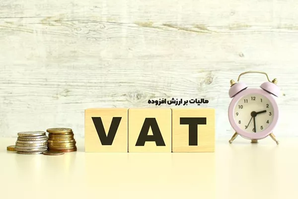 توزیع بیش از 6 هزار میلیارد تومان عوارض ارزش افزوده برای توسعه و آبادانی استان
