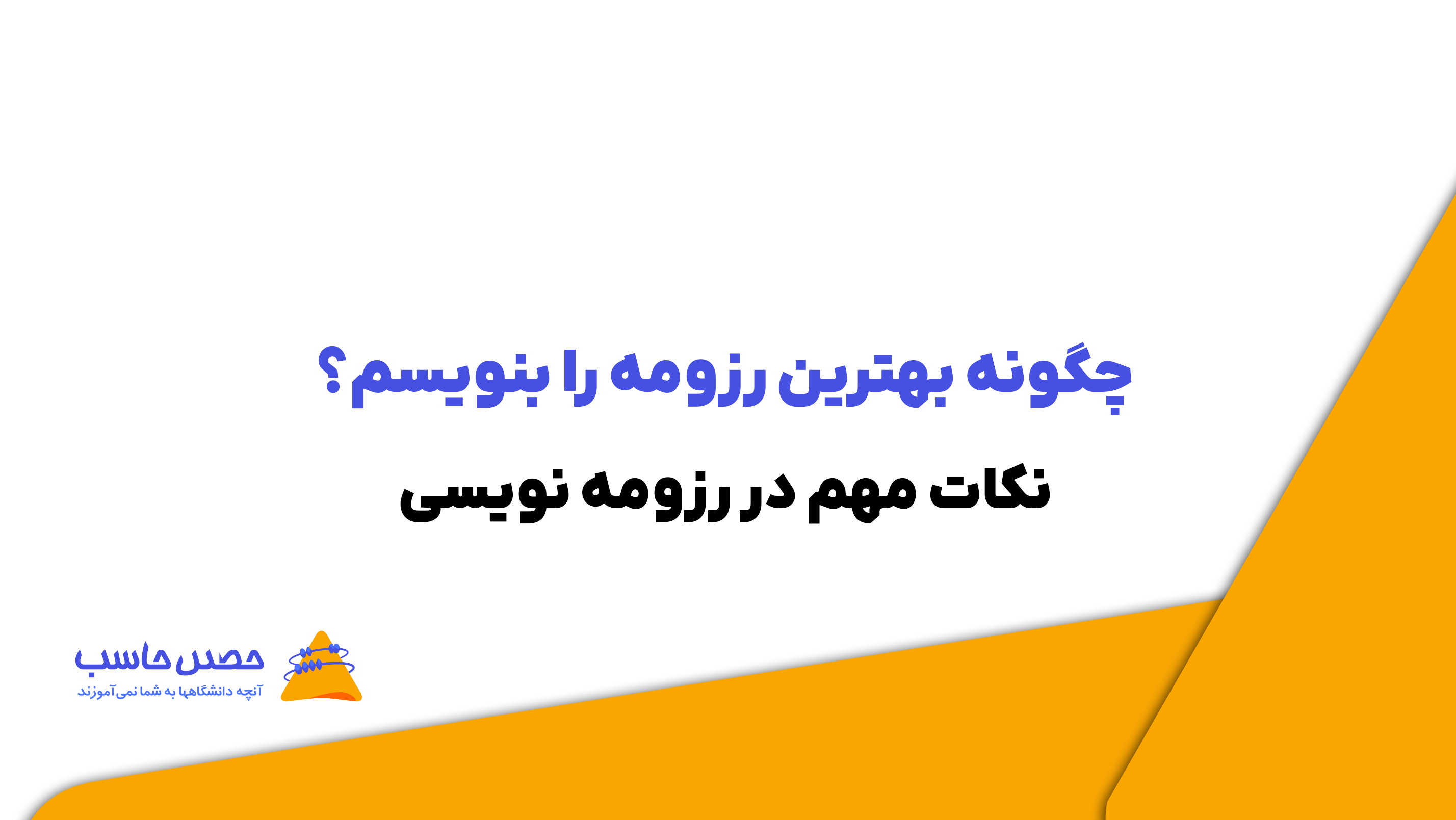 بهترین نرم ‌افزار حسابداری دامداری + جدول مقایسه نرم افزار دامداری ها