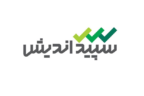لوگوی آموزشگاه سپید اندیش فعال در دوره&zwnj;های حسابداری