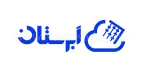 نرم افزار حسابداری ابرستان