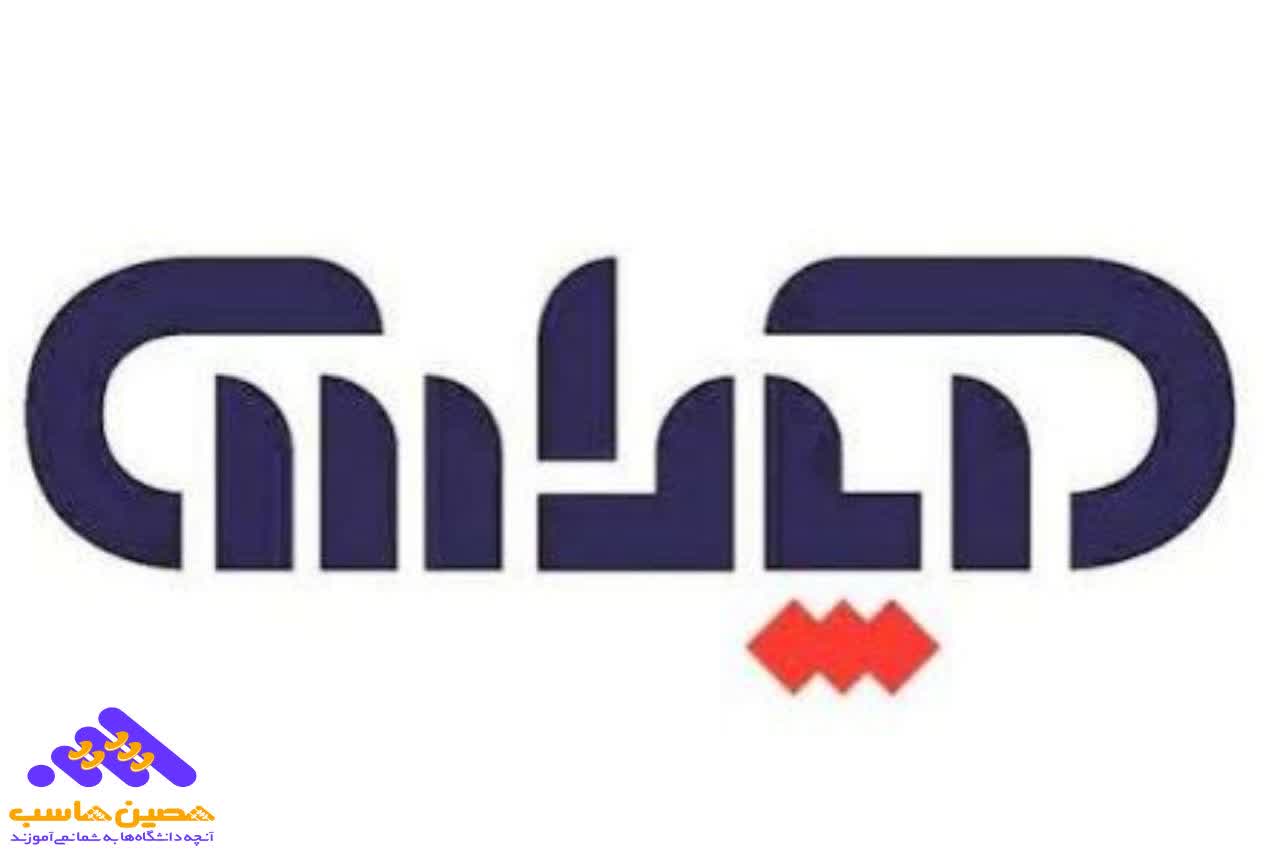 اموزشگاه حسابداری اپاداس