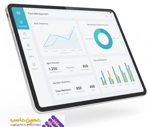 نرم افزار مدیریت باشگاه ورزشی