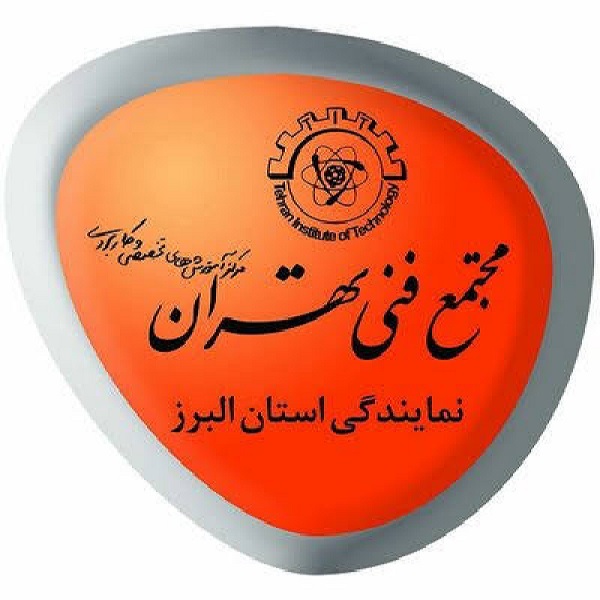 نشان تجاری مجتمع تحاری تهران