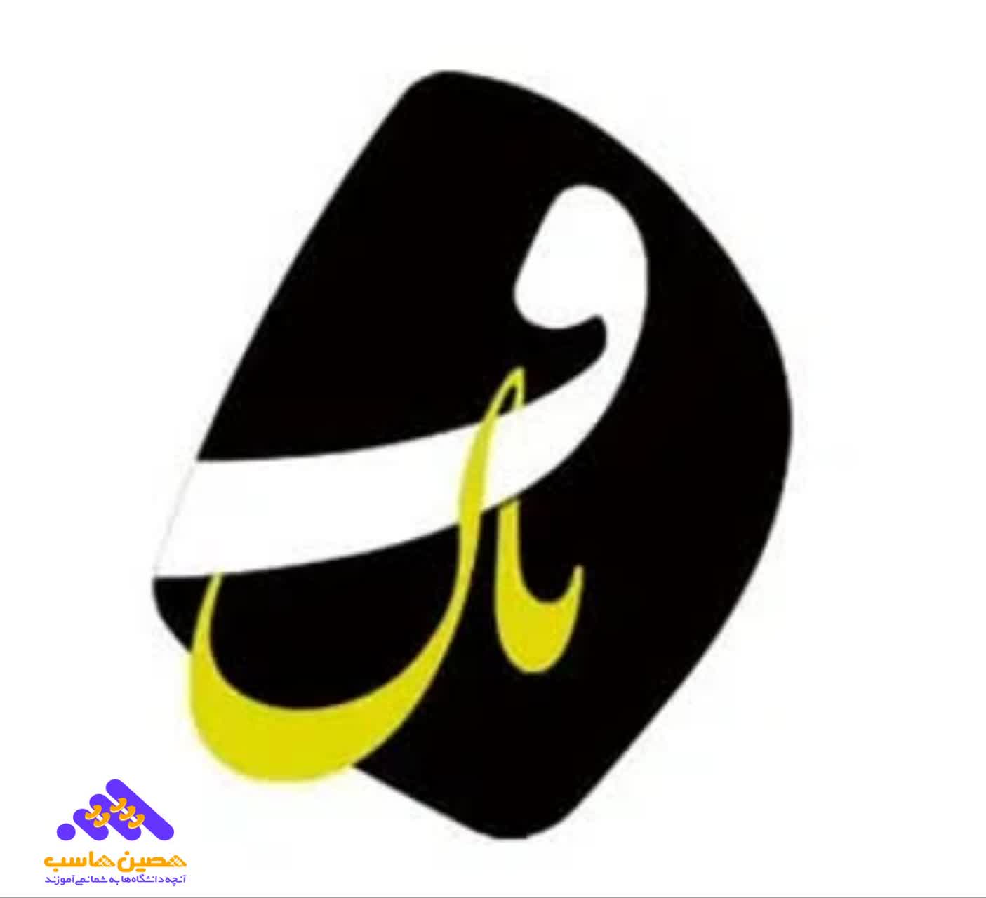 لوگو آموزشگاه حسابداری فنان شیراز؛ یکی از مراکز بهترین دوره حسابداری در شیراز
