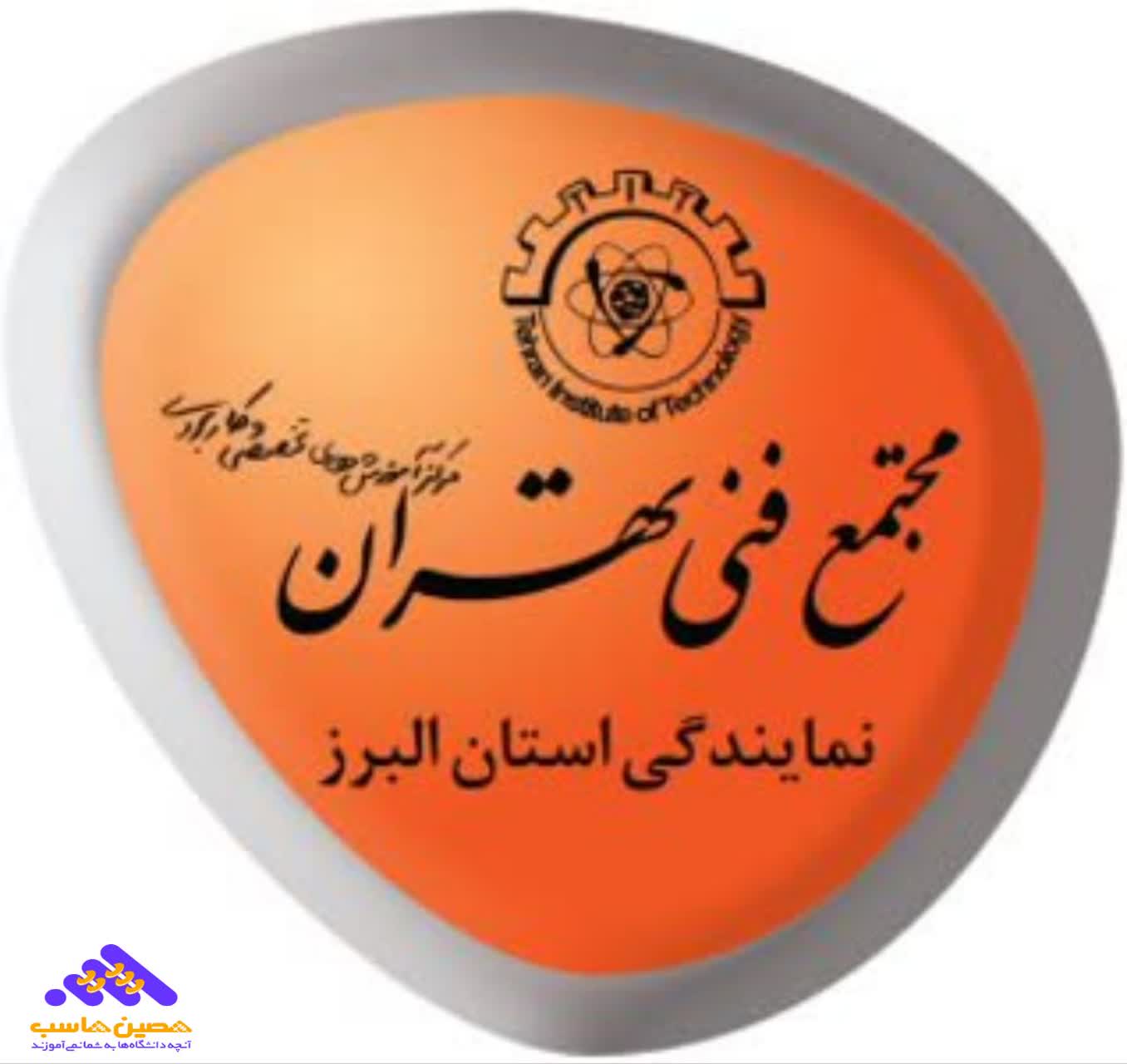 دوره حسابداری مجتمع فنی تهران تبریز