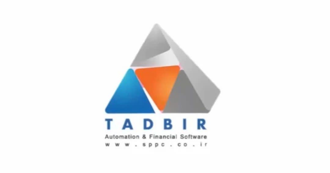 نرم افزار حسابداری تدبیر