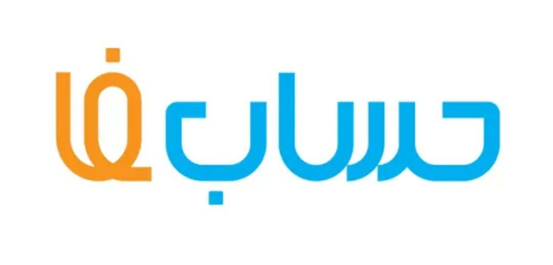 نرم افزار حسابداری حسابفا