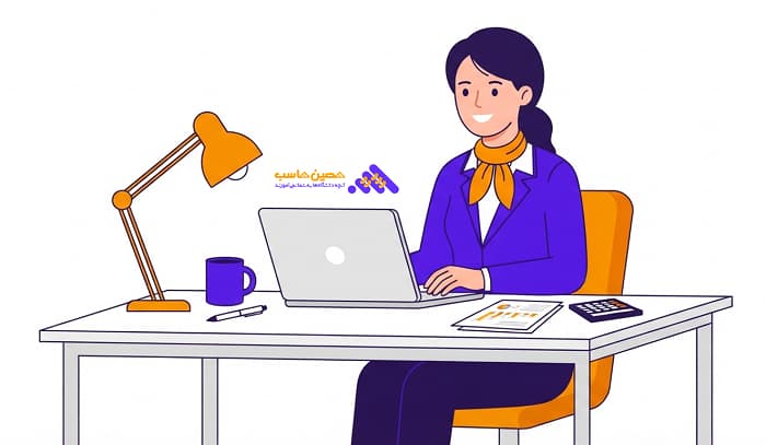 کمک حسابدار (دستیار حسابدار)؛ وظایف، مهارت&zwnj;ها، حقوق و استخدام