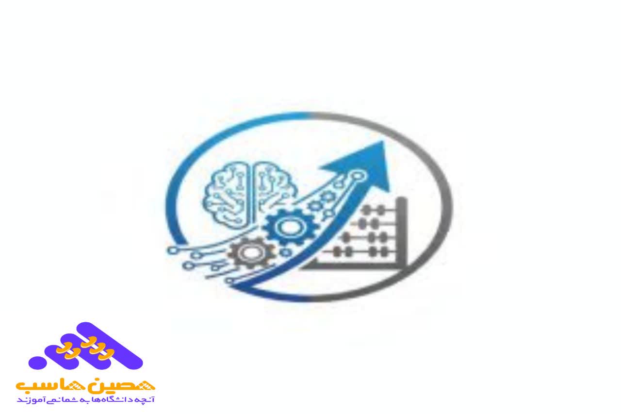 آموزشگاه حسابداری هدف
