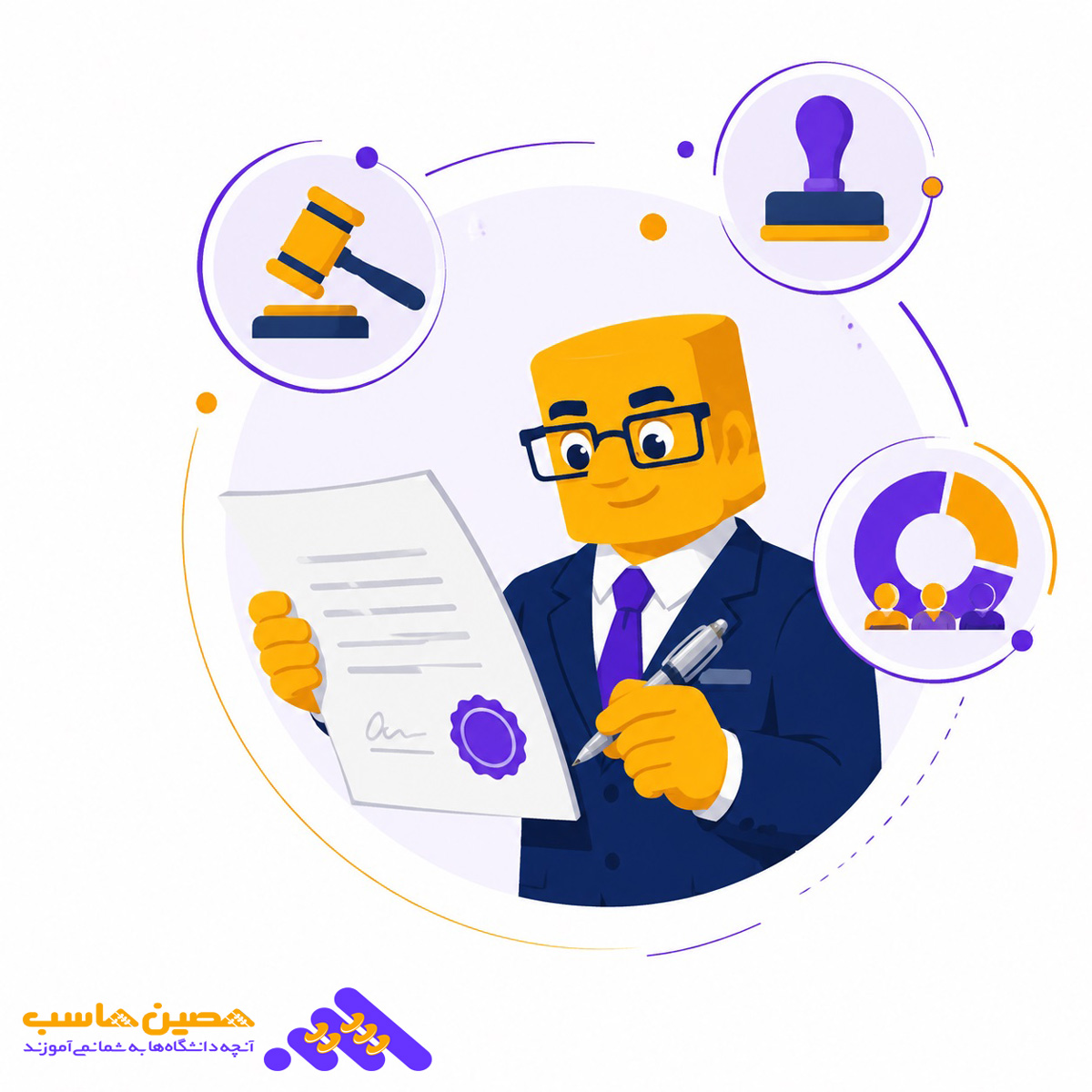 فرایند ثبت تغییرات شرکت سهامی خاص