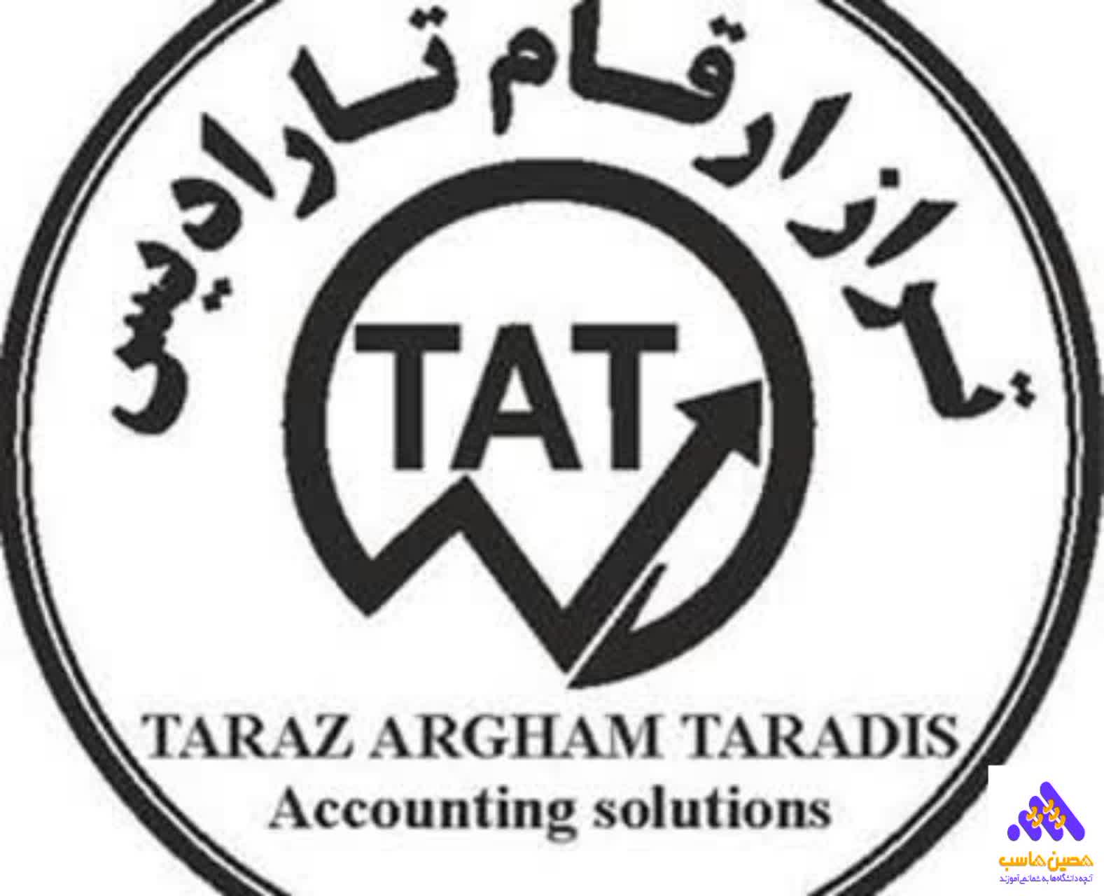 موسسه حسابداری تراز ارقام تارادیس لوگو