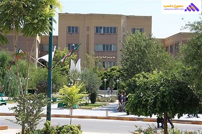 دانشگاه آزاد اسلامی واحد یادگار امام