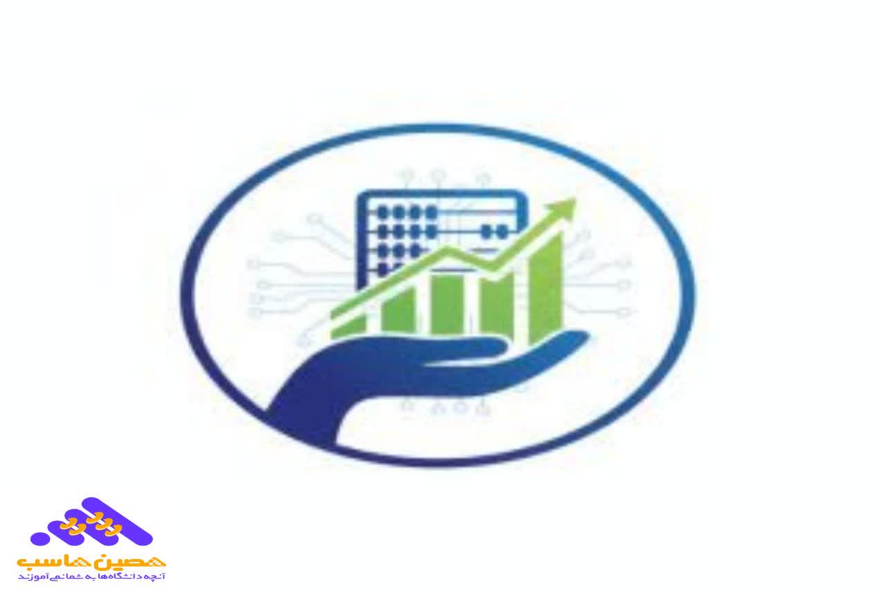 آموزشگاه حسابداری ارقام رشت