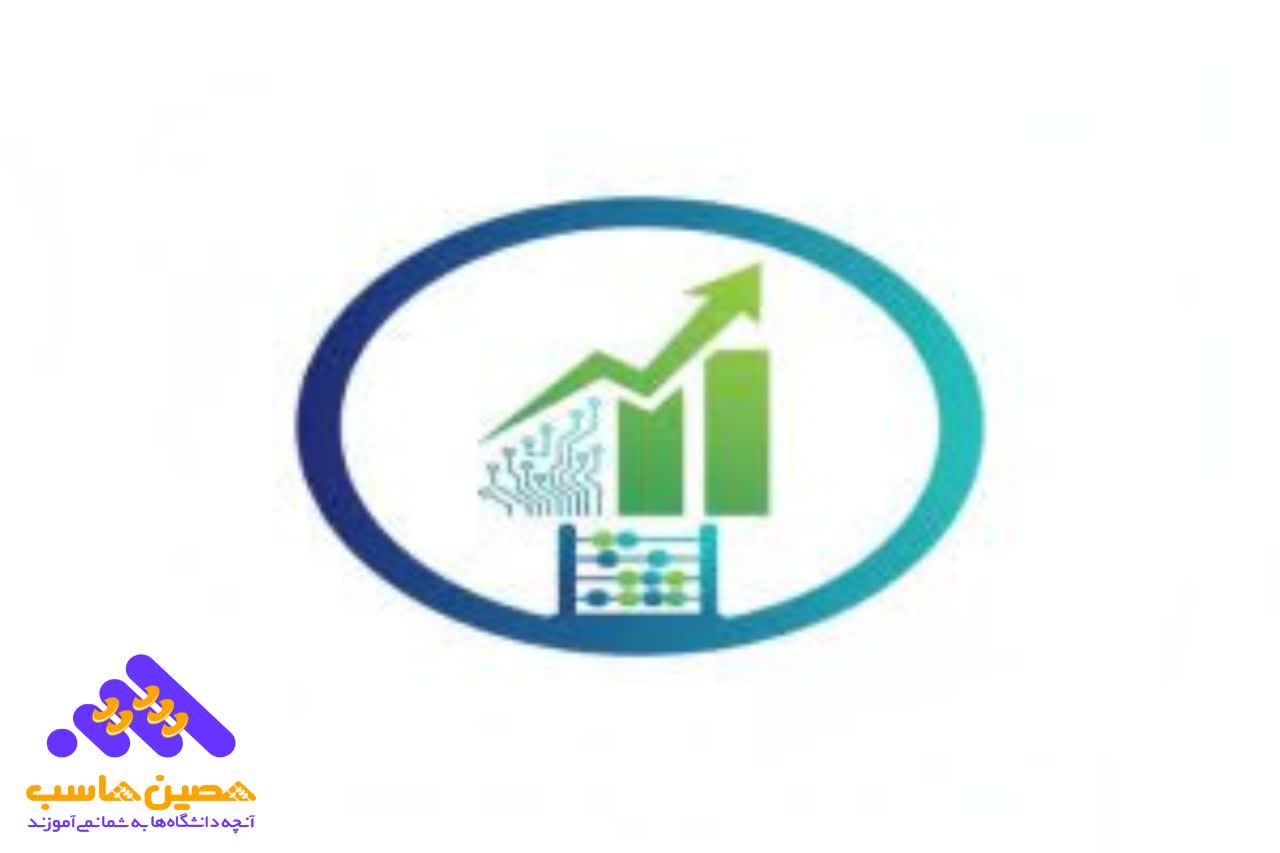 آموزشگاه حسابداری پارس رشت