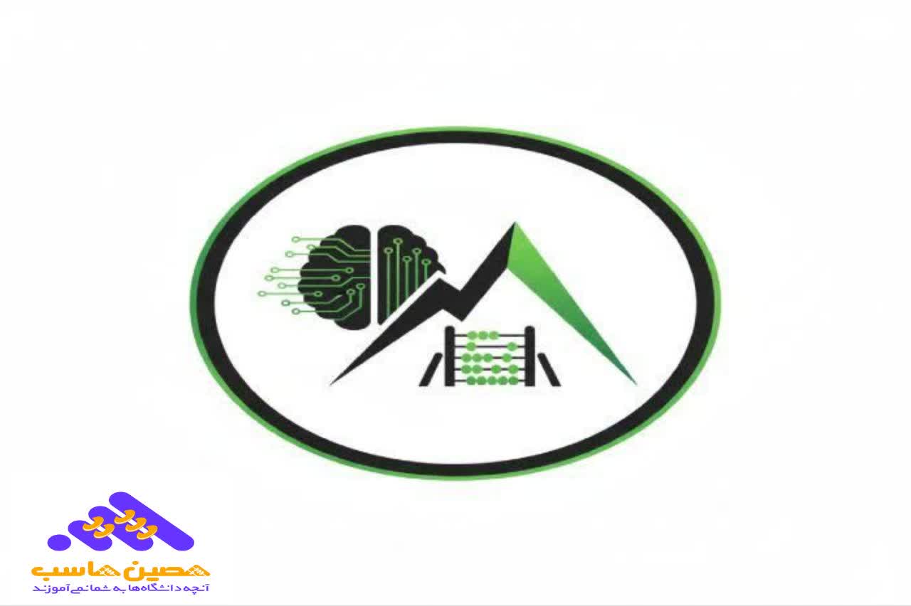 آموزشگاه حسابداری آرمان رشت