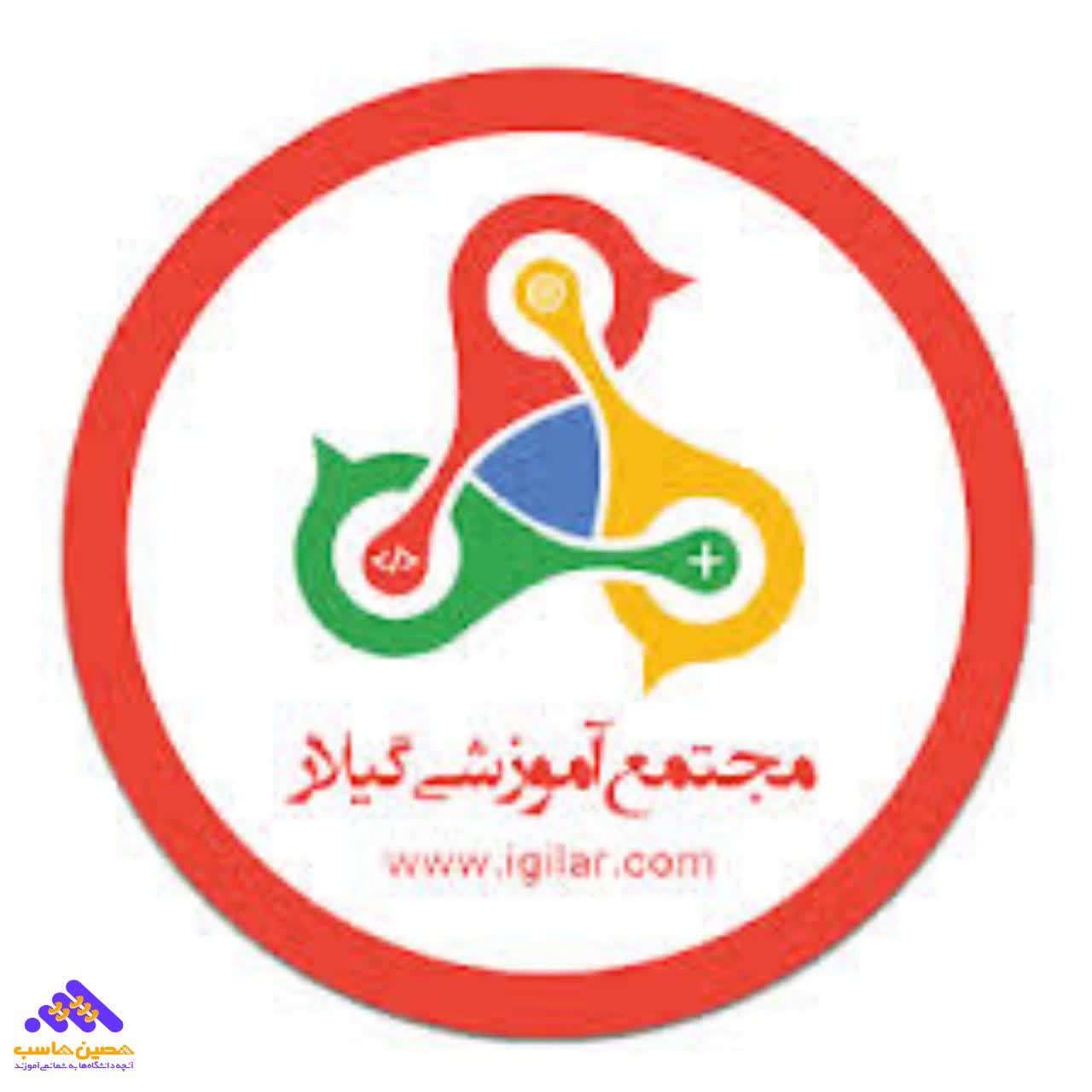 مجتمع آموزشی گیلار رشت