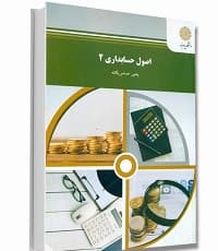 دکتر یحیی یگانه